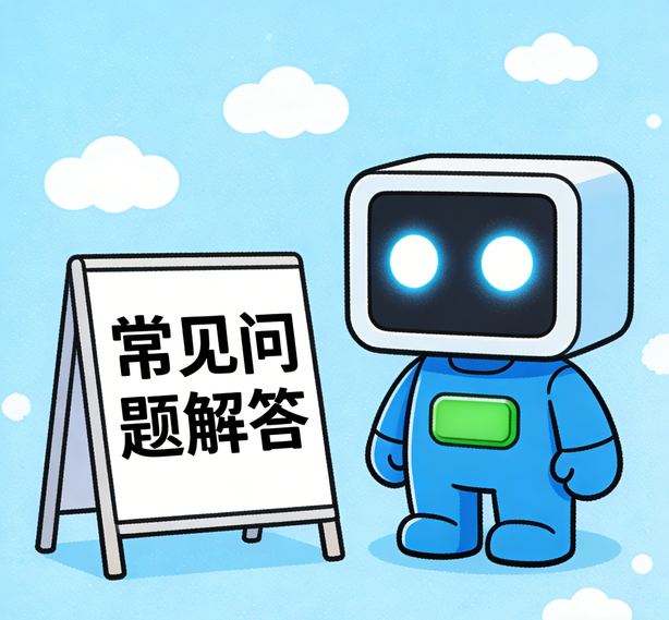 哈尔滨万向平台常见问题